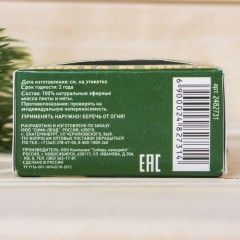 Набор аромамасел «Счастья, здоровья!», 2 шт - Фото 2