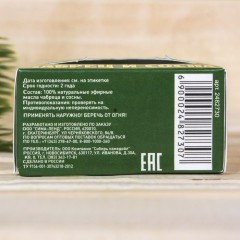 Набор аромамасел «Жаркой баньки», 2 шт - Фото 2