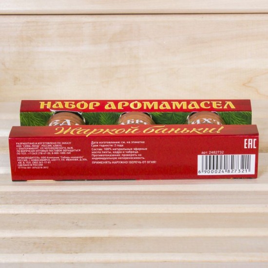 Набор аромамасел «Жаркой баньки!»