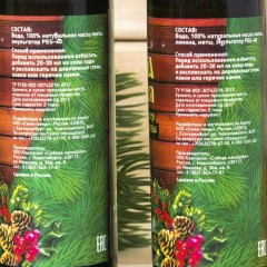 Набор ароматизаторов для бани и сауны «С новым годом!», 2 шт - Фото 2