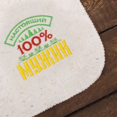 Коврик с вышивкой «100% мужик» - Фото 1