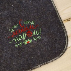 Коврик с вышивкой «С легким паром» - Фото 1