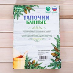 Тапки с вышивкой «Лучший дедушка» - Фото 4