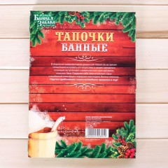 Тапки с вышивкой «Любимый папа» - Фото 4