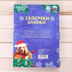 Тапки с вышивкой «Любимый муж» - Фото 4