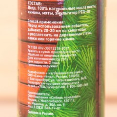 Набор банщика «С Новым годом!» - Фото 4