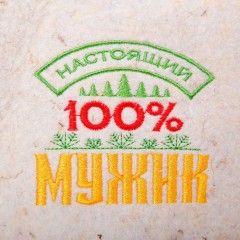 Набор банный «Новый год по русски!» - Фото 2