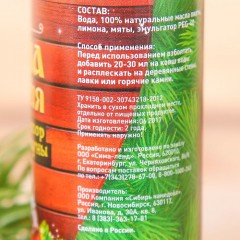 Набор банный «Новый год по русски!» - Фото 6