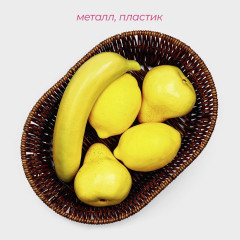 Корзинка для фруктов и хлеба «Огайо» - Фото 2