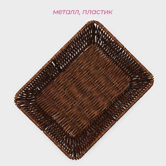 Корзинка для фруктов и хлеба «Огайо»