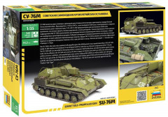 Модель сборная «Советская самоходная артиллерийская установка Су-76М» - Фото 2