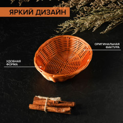 Корзинка для фруктов и хлеба «Капучино» - Фото 3