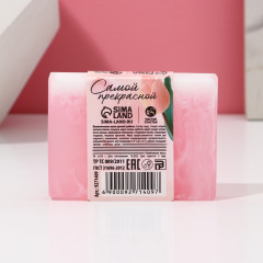 Мыло косметическое «С 8 марта!» - Фото 2