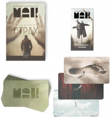 Набор с метафорическими картами «Глубинный страх» - Фото 4