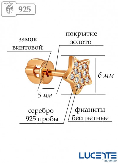 Серьги из серебра с фианитами