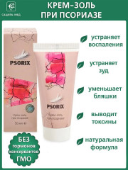Крем-золь при псориазе «Psorix» - Фото 1