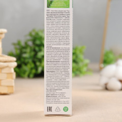 Гель-бальзам для тела с маклюрой «Суставит. Крымская маклюра» - Фото 3