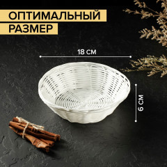 Корзинка для фруктов и хлеба «Молоко» - Фото 2