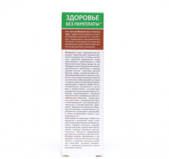 Гель-бальзам для тела с пчелиным ядом «Суставит. Медвежий жир» - Фото 2