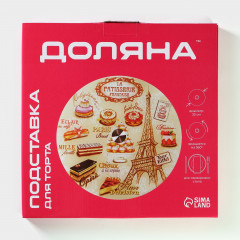 Подставка для торта «Париж» - Фото 7