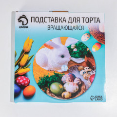 Подставка для торта «Пасхальная корзинка» - Фото 3
