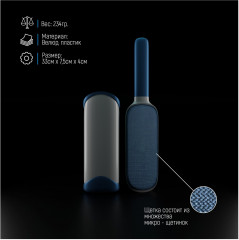 Щётка для удаления шерсти и волос - Фото 16