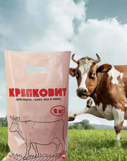 Добавка кормовая для крупного рогатого скота