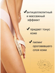 Щетка массажная для тела - Фото 6