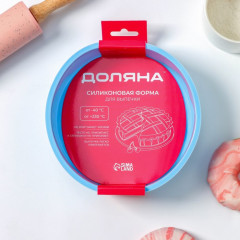 Форма для выпечки «Круг» - Фото 3