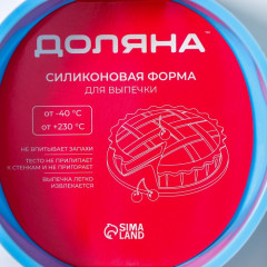 Форма для выпечки «Круг» - Фото 4