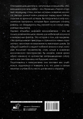 Ошибки мировой космонавтики - Фото 1