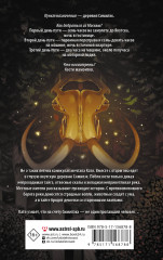 Девочки в тайге - Фото 1