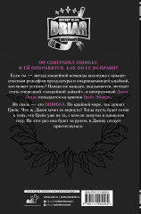 Ошибка - Фото 1