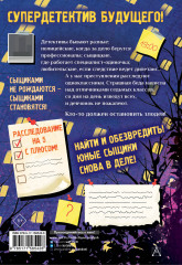 Всё закончится в пятницу - Фото 1