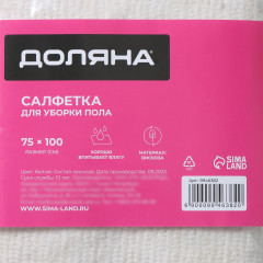 Тряпка для мытья пола - Фото 6