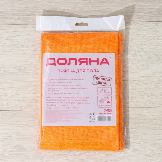 Тряпка для мытья пола