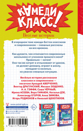 Повторяем для особо одаренных!
