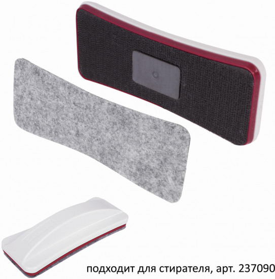 Салфетки сменные для стирателя магнитного