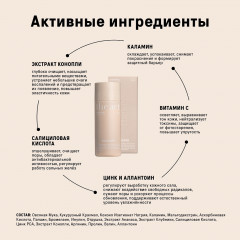 Пудра для лица и тела энзимная «Enzyme powder» - Фото 2