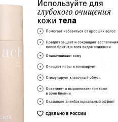 Пудра для лица и тела энзимная «Enzyme powder» - Фото 5