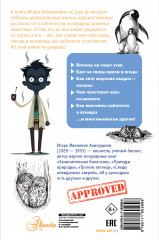 С утра до вечера - Фото 1