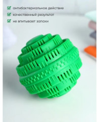 Шарик для стирки белья - Фото 2