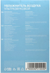 Увлажнитель воздуха LHU-07 - Фото 7