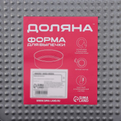 Форма для выпечки «Элин. Квадрат» - Фото 7