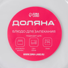 Форма для выпечки - Фото 4