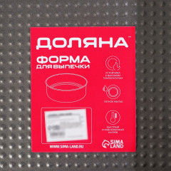 Форма для выпечки «Элин. Квадрат» - Фото 6