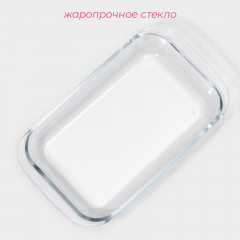 Форма для выпечки «Фуэго» - Фото 2