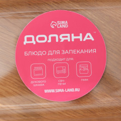 Форма для выпечки «Фуэго» - Фото 8