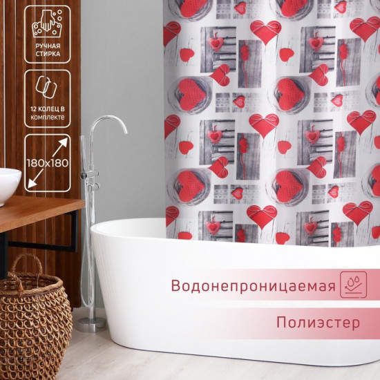 Штора для ванной «Сердца»