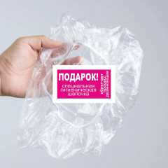 Лосьон для уничтожения вшей - Фото 6